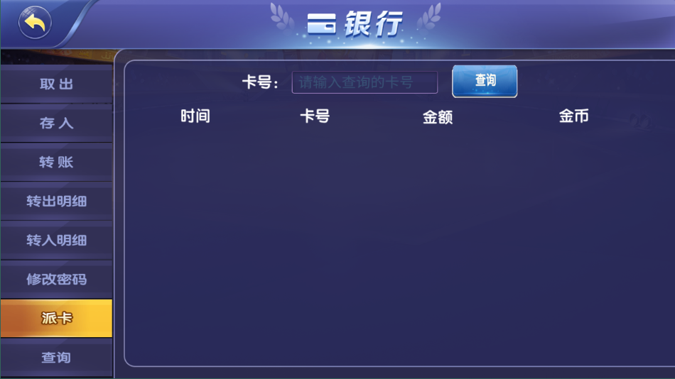 图片[7]-网狐系列之大富翁电玩带解密工具+视频搭建教程-源码交易网