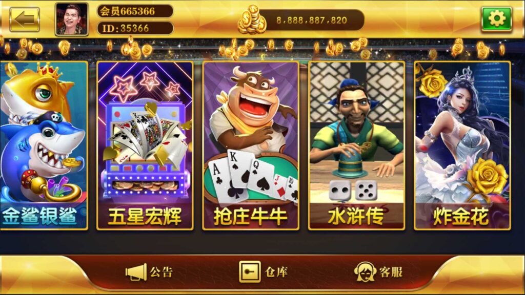 图片[4]-大富豪仿富贵二开海岛娱乐有加解密工具和自授权工具-源码交易网