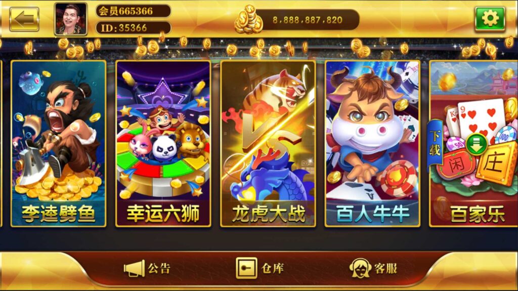 图片[3]-大富豪仿富贵二开海岛娱乐有加解密工具和自授权工具-源码交易网