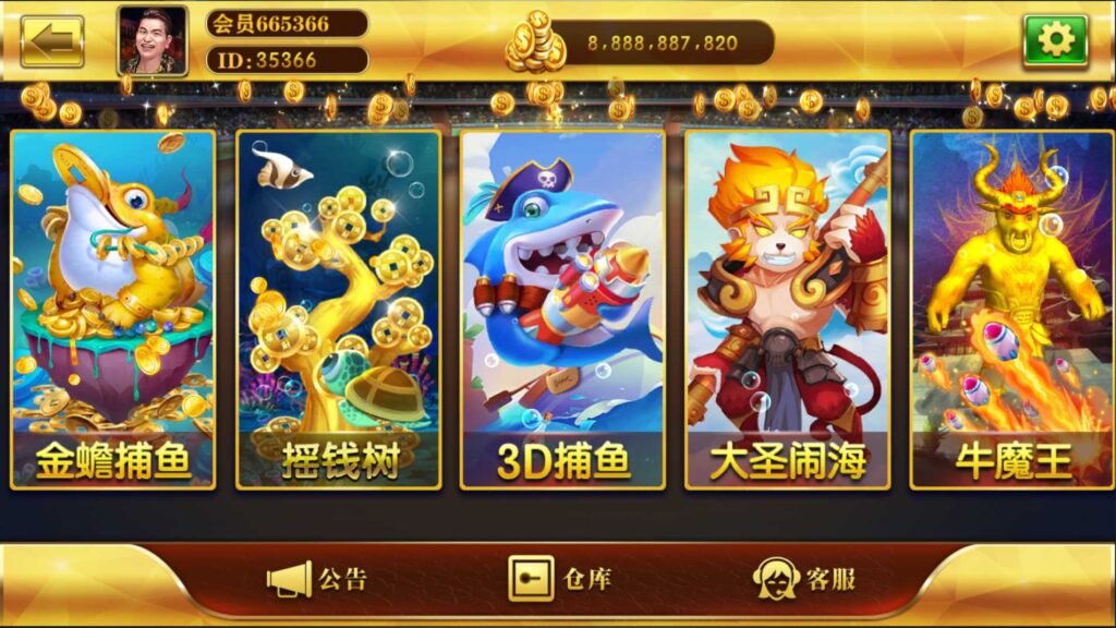 图片[2]-大富豪仿富贵二开海岛娱乐有加解密工具和自授权工具-源码交易网