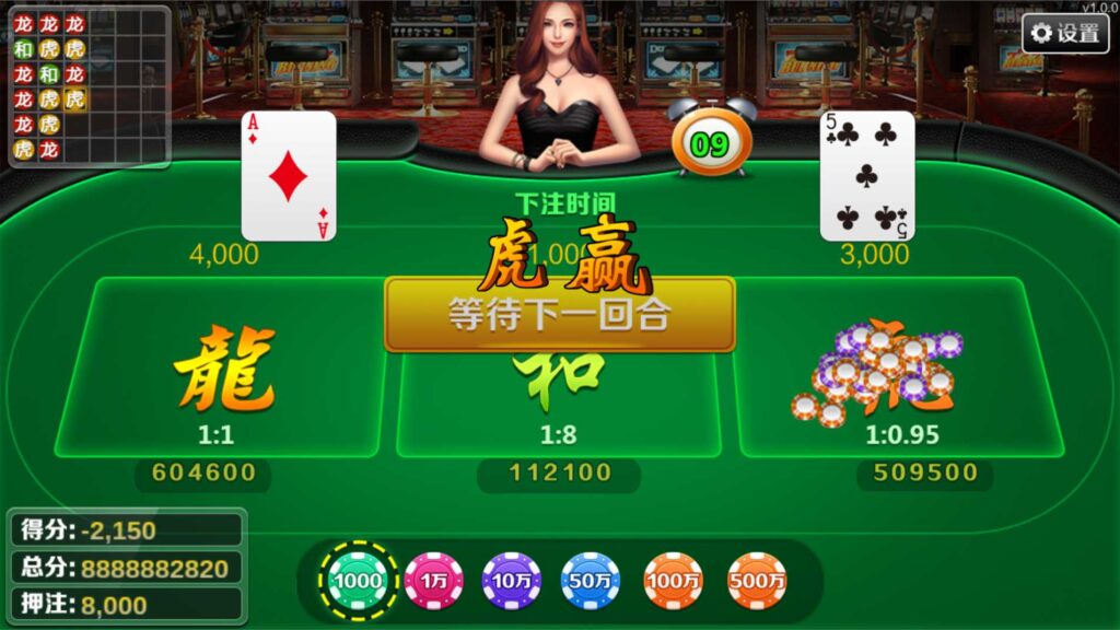 图片[7]-大富豪仿富贵二开海岛娱乐有加解密工具和自授权工具-源码交易网