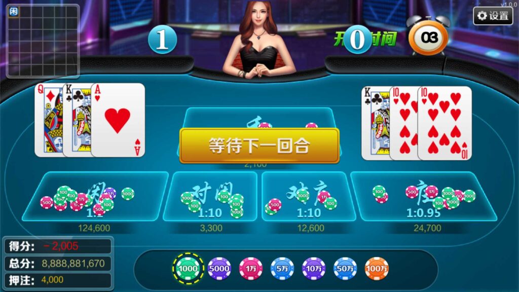 图片[10]-大富豪仿富贵二开海岛娱乐有加解密工具和自授权工具-源码交易网