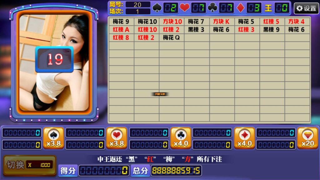 图片[9]-大富豪仿富贵二开海岛娱乐有加解密工具和自授权工具-源码交易网