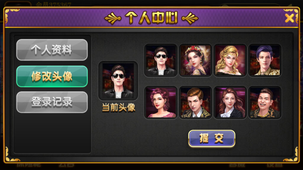 图片[5]-大富豪二开吉祥如意电玩带加解密工具-源码交易网