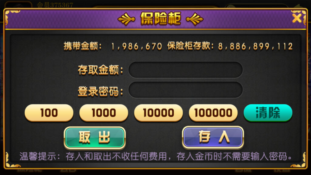 图片[6]-大富豪二开吉祥如意电玩带加解密工具-源码交易网