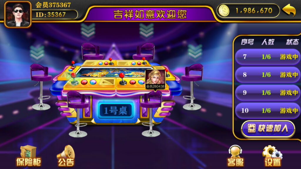 图片[7]-大富豪二开吉祥如意电玩带加解密工具-源码交易网