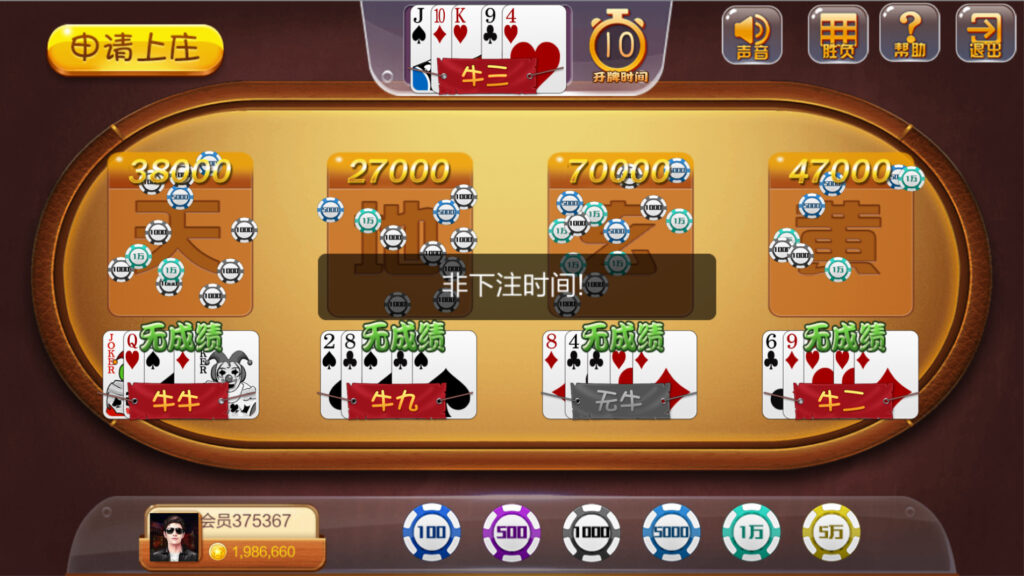 图片[11]-大富豪二开吉祥如意电玩带加解密工具-源码交易网