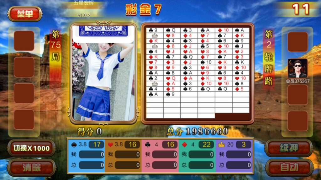 图片[10]-大富豪二开吉祥如意电玩带加解密工具-源码交易网