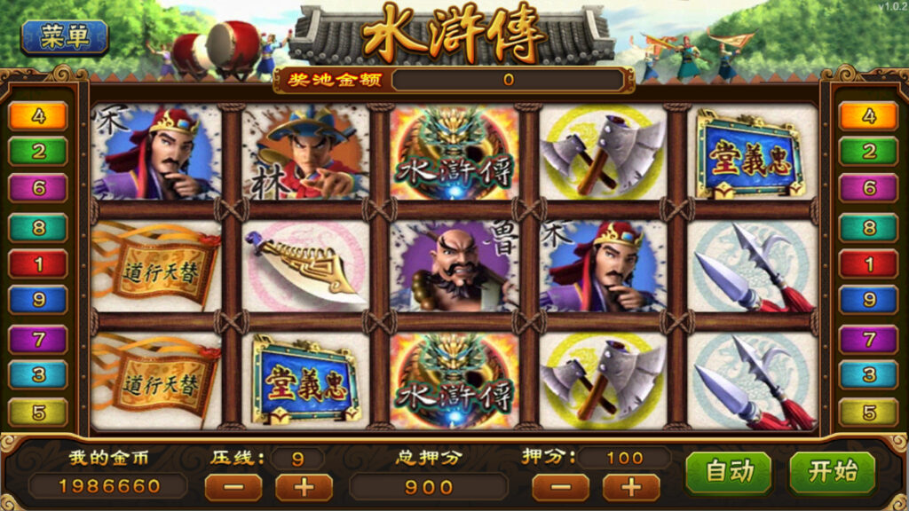 图片[12]-大富豪二开吉祥如意电玩带加解密工具-源码交易网