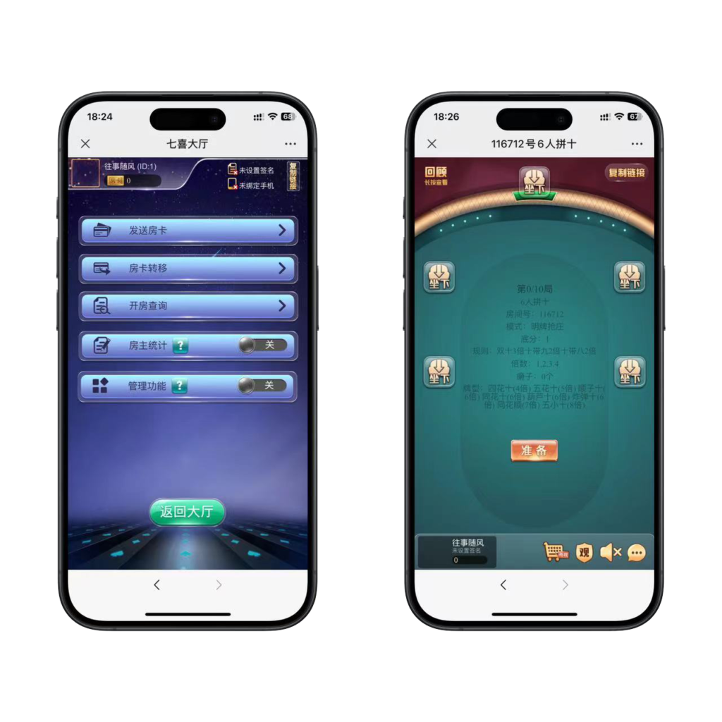 图片[2]-h5棋牌七喜系列房卡大厅+视频文字双教程-源码交易网