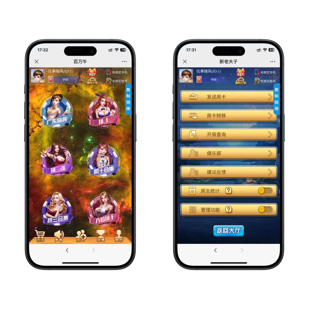 图片[2]-h5棋牌新海贝系列房卡大厅+视频文字双教程-源码交易网