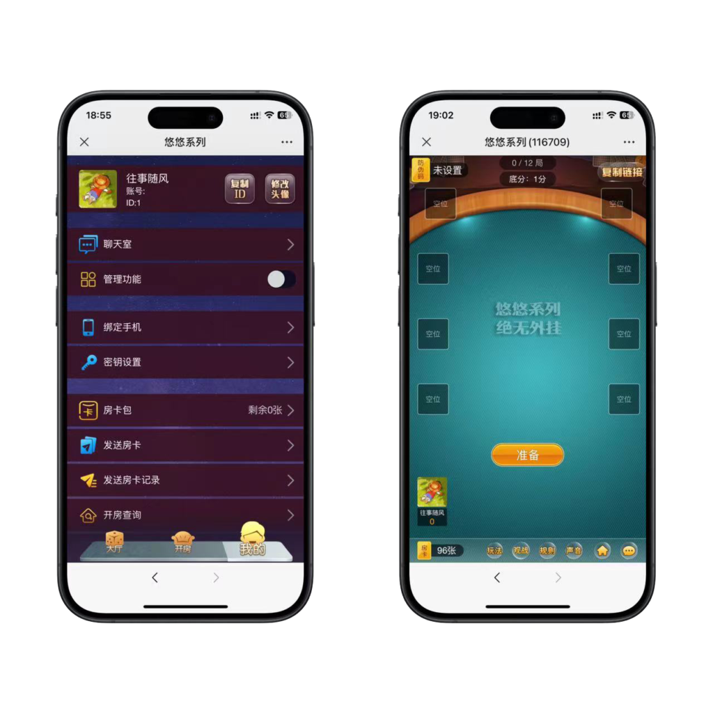 图片[2]-h5棋牌新悠悠系列房卡大厅+视频文字双教程-源码交易网