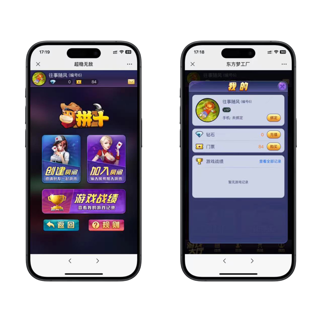 图片[2]-h5棋牌超稳系列房卡大厅+视频文字双教程-源码交易网