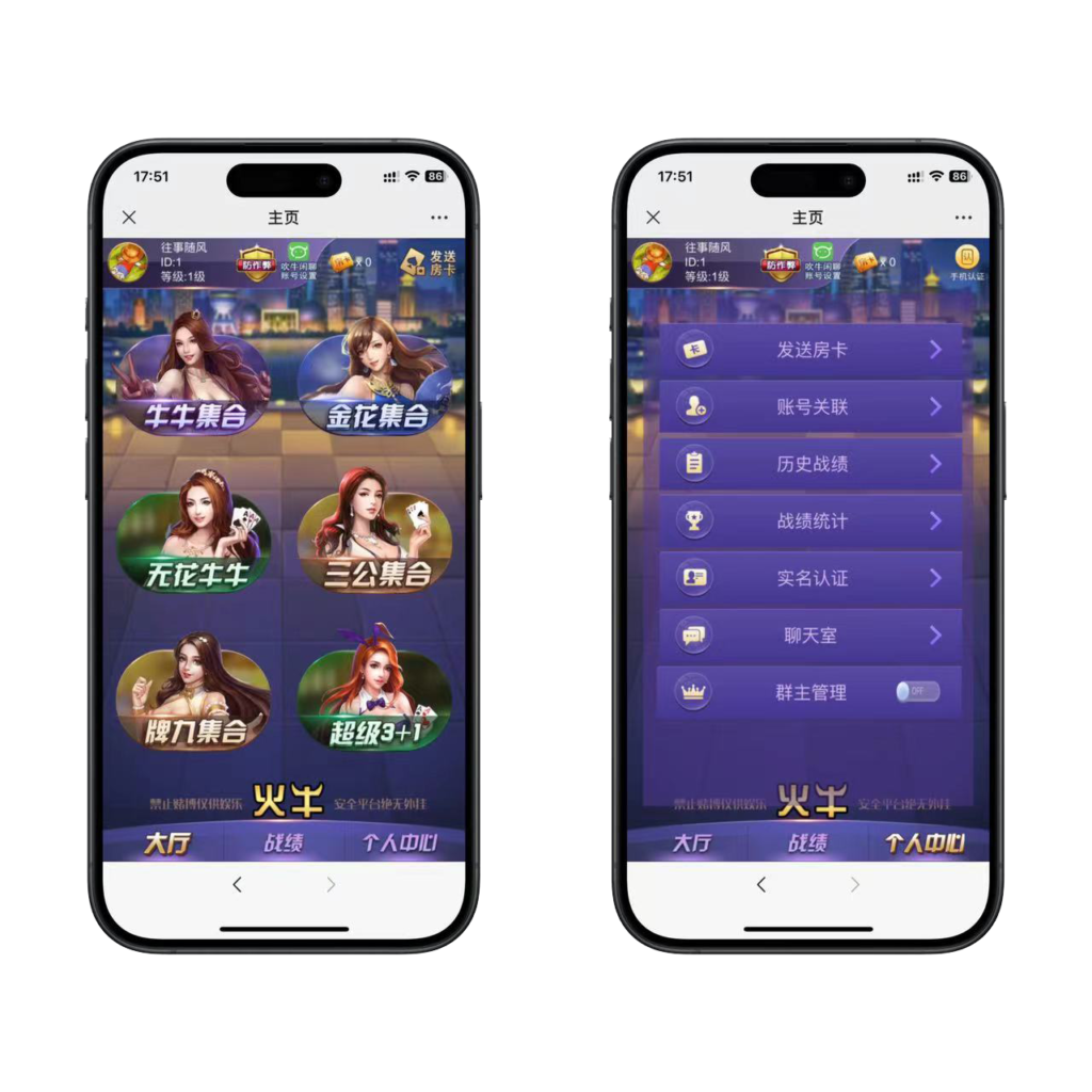 图片[2]-h5棋牌火牛房卡大厅+视频文字双教程-源码交易网