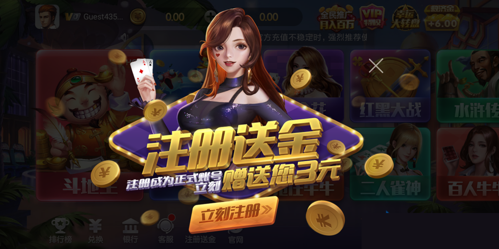 图片[6]-上下娱乐完美运营级+全套ui+视频教程/电玩城捕鱼街机/金币棋牌/完整数据/双端app-源码交易网