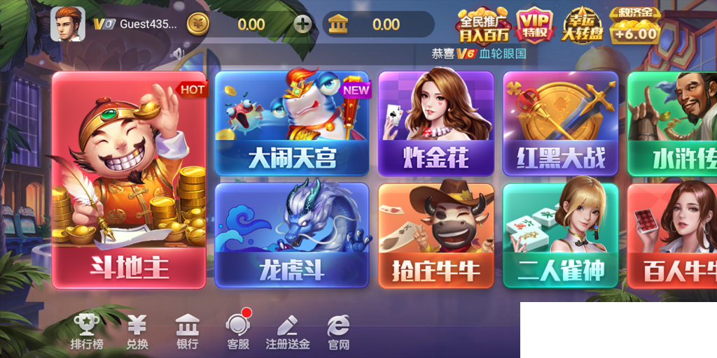 图片[5]-上下娱乐完美运营级+全套ui+视频教程/电玩城捕鱼街机/金币棋牌/完整数据/双端app-源码交易网