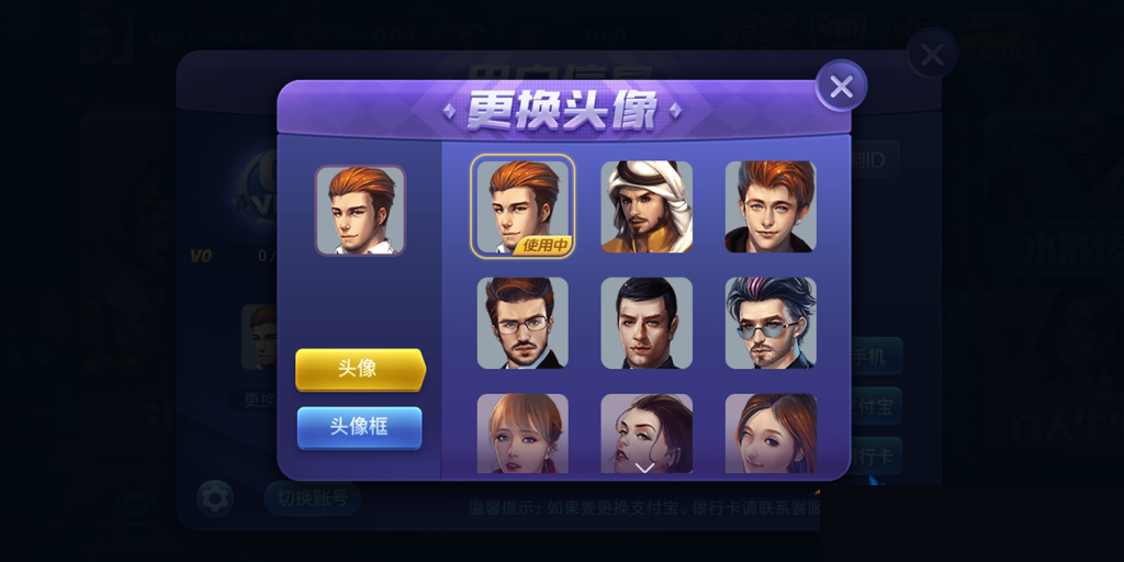 图片[8]-上下娱乐完美运营级+全套ui+视频教程/电玩城捕鱼街机/金币棋牌/完整数据/双端app-源码交易网