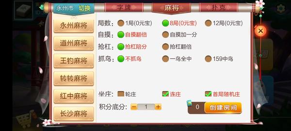 图片[5]-终身免费/七星棋牌200多个子游戏/多个地方玩法/纯源码-源码交易网