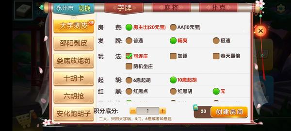 图片[4]-终身免费/七星棋牌200多个子游戏/多个地方玩法/纯源码-源码交易网