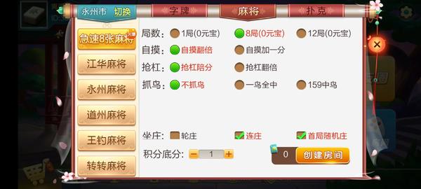 图片[6]-终身免费/七星棋牌200多个子游戏/多个地方玩法/纯源码-源码交易网