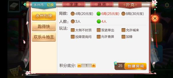 图片[3]-终身免费/七星棋牌200多个子游戏/多个地方玩法/纯源码-源码交易网