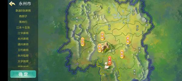 图片[11]-终身免费/七星棋牌200多个子游戏/多个地方玩法/纯源码-源码交易网