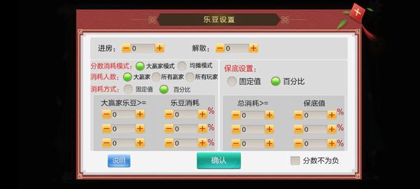 图片[8]-终身免费/七星棋牌200多个子游戏/多个地方玩法/纯源码-源码交易网