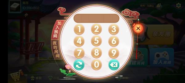 图片[10]-终身免费/七星棋牌200多个子游戏/多个地方玩法/纯源码-源码交易网