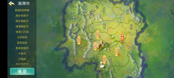 图片[12]-终身免费/七星棋牌200多个子游戏/多个地方玩法/纯源码-源码交易网