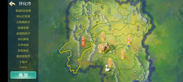 图片[13]-终身免费/七星棋牌200多个子游戏/多个地方玩法/纯源码-源码交易网