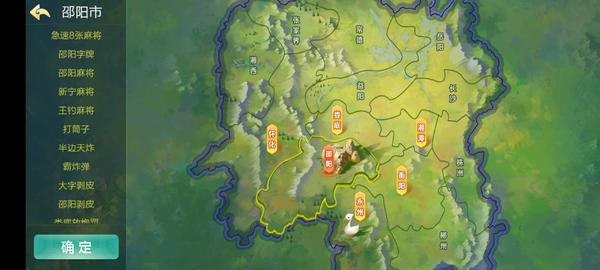 图片[14]-终身免费/七星棋牌200多个子游戏/多个地方玩法/纯源码-源码交易网