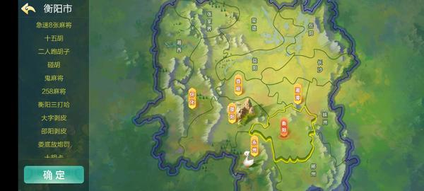 图片[16]-终身免费/七星棋牌200多个子游戏/多个地方玩法/纯源码-源码交易网