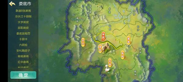 图片[15]-终身免费/七星棋牌200多个子游戏/多个地方玩法/纯源码-源码交易网