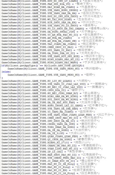 图片[17]-终身免费/七星棋牌200多个子游戏/多个地方玩法/纯源码-源码交易网