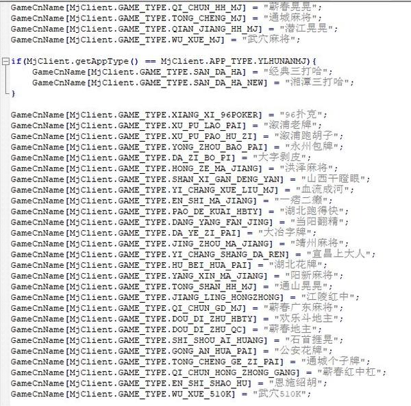 图片[19]-终身免费/七星棋牌200多个子游戏/多个地方玩法/纯源码-源码交易网