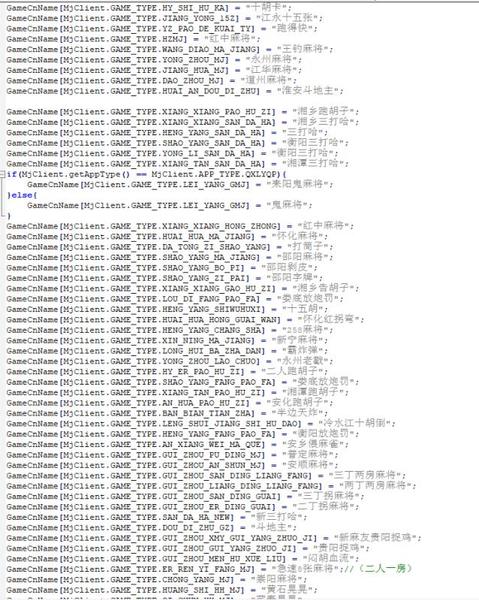 图片[18]-终身免费/七星棋牌200多个子游戏/多个地方玩法/纯源码-源码交易网