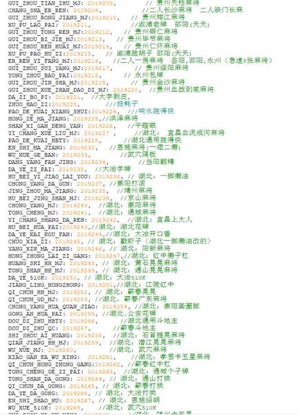 图片[21]-终身免费/七星棋牌200多个子游戏/多个地方玩法/纯源码-源码交易网