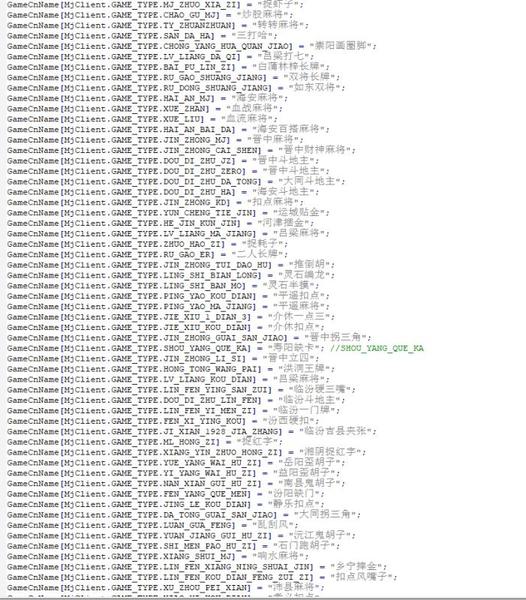 图片[22]-终身免费/七星棋牌200多个子游戏/多个地方玩法/纯源码-源码交易网