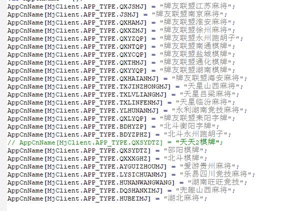 图片[27]-终身免费/七星棋牌200多个子游戏/多个地方玩法/纯源码-源码交易网