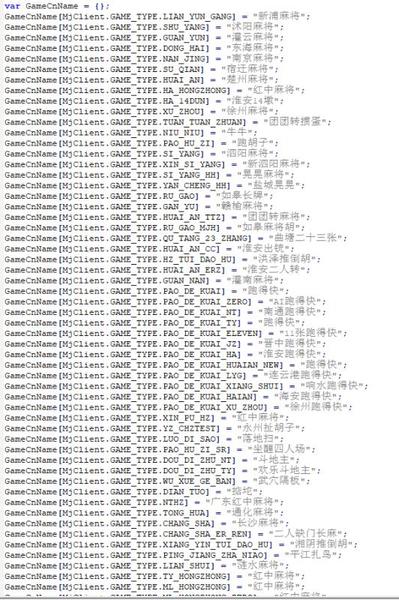 图片[25]-终身免费/七星棋牌200多个子游戏/多个地方玩法/纯源码-源码交易网