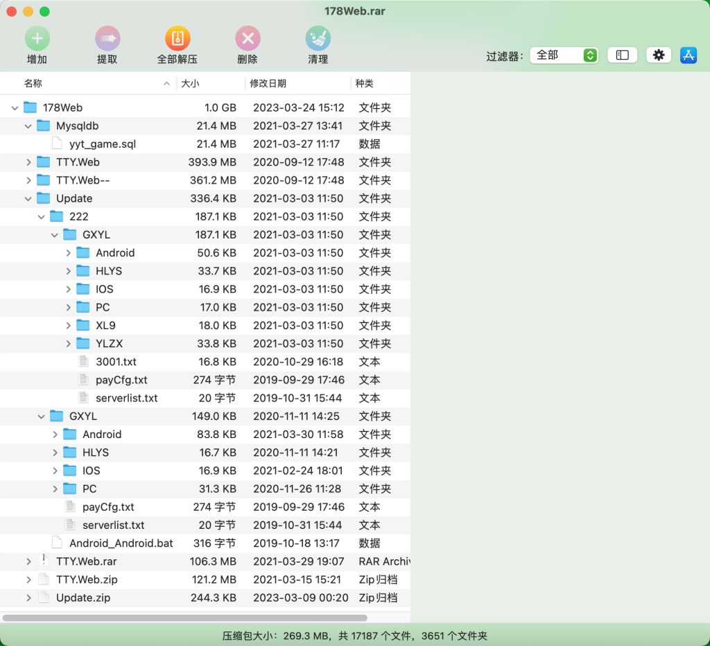 图片[3]-星途178渔乐大咖渔乐吧纯源码-源码交易网