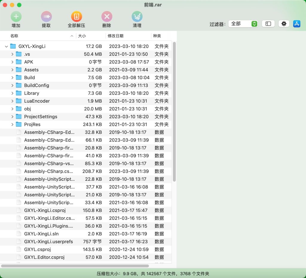 图片[2]-星途178渔乐大咖渔乐吧纯源码-源码交易网