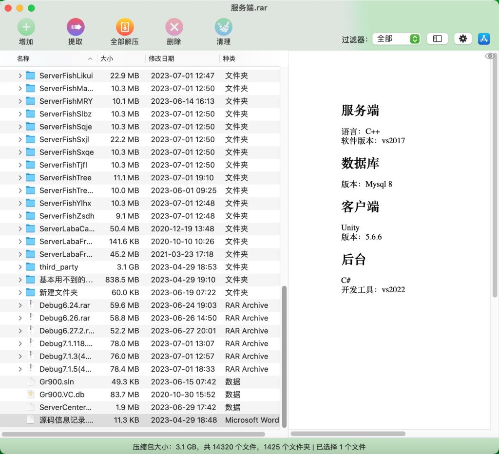 图片[4]-星途178渔乐大咖渔乐吧纯源码-源码交易网