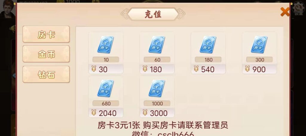 图片[2]-H5潮乐会完整源码 带鱼虾蟹 前端采用cocos-源码交易网