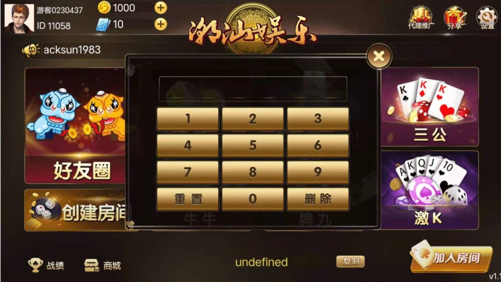 图片[4]-H5潮乐会完整源码 带鱼虾蟹 前端采用cocos-源码交易网