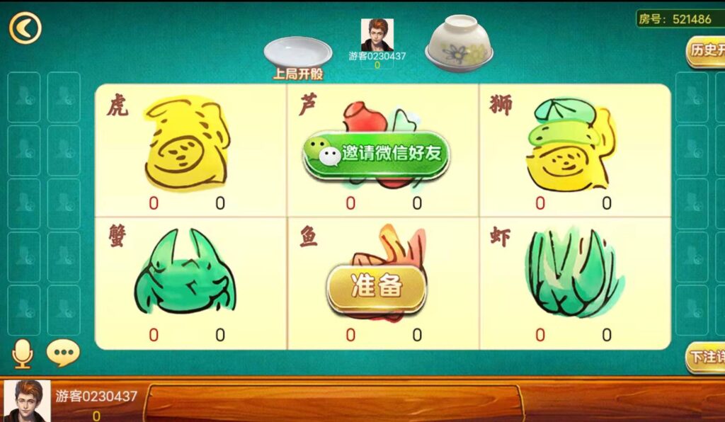 图片[3]-H5潮乐会完整源码 带鱼虾蟹 前端采用cocos-源码交易网