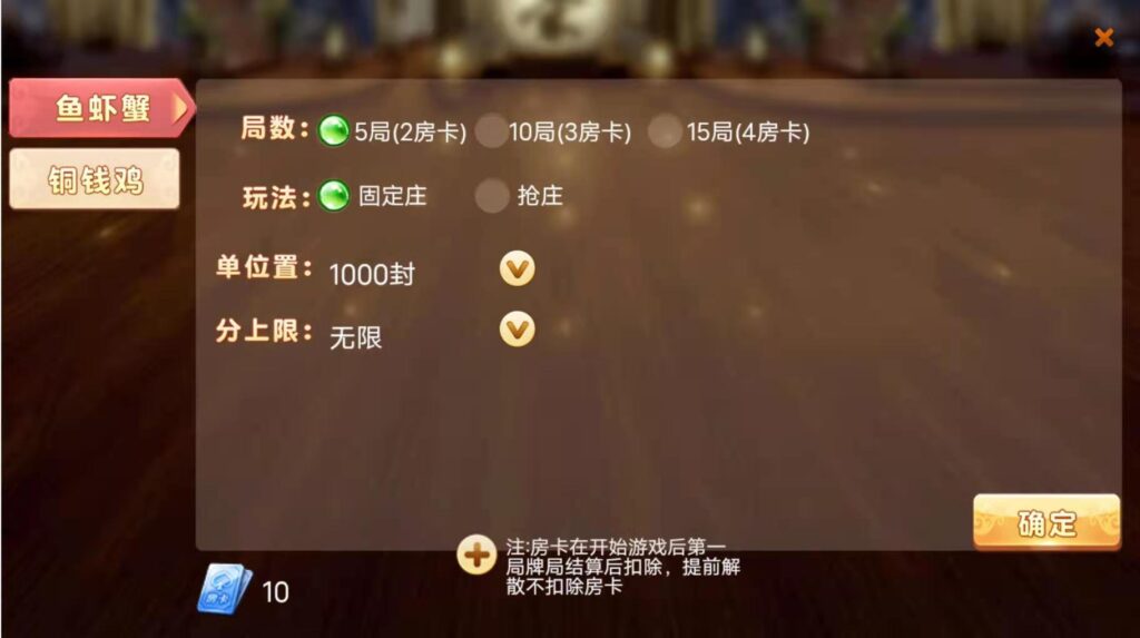 图片[7]-H5潮乐会完整源码 带鱼虾蟹 前端采用cocos-源码交易网