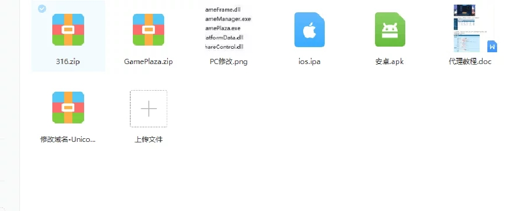 图片[4]-二开修复版316娱乐/可直接运营-源码交易网