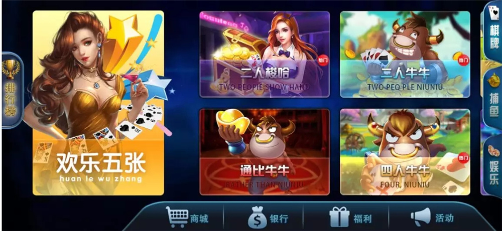 图片[2]-二开修复版316娱乐/可直接运营-源码交易网