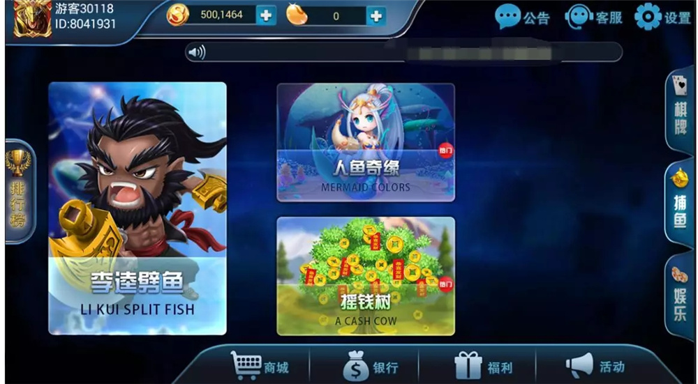 图片[3]-二开修复版316娱乐/可直接运营-源码交易网